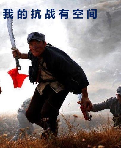 ��ս֮�����ռ�